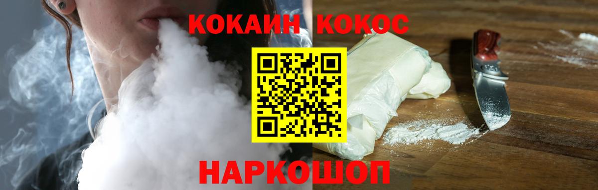 КОКАИН 97% Бугуруслан