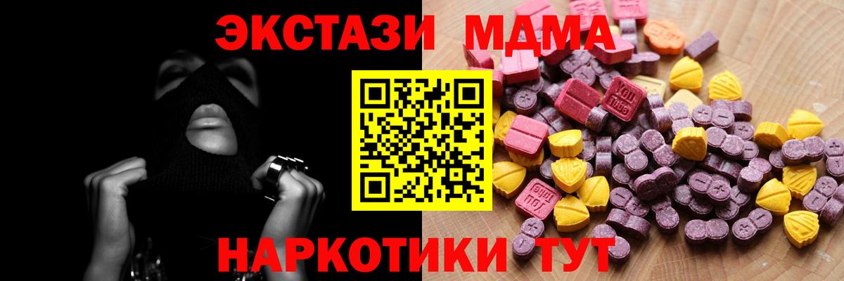 дарнет шоп  Ecstasy бентли  Вход с VPN  Бугуруслан 