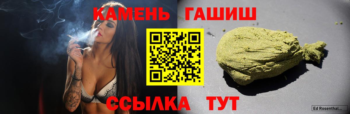 Гашиш индика сатива Бугуруслан