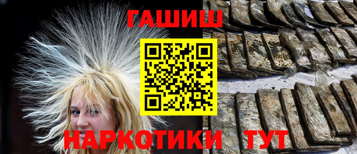 Гашиш Ice-O-Lator  где купить наркоту  Бугуруслан  Вход с VPN  ГАШИШ hashish  Гашиш 