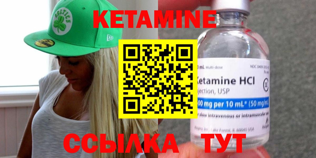 Бугуруслан  Кетамин ketamine  hydra ONION  Вход с VPN  КЕТАМИН ketamine 