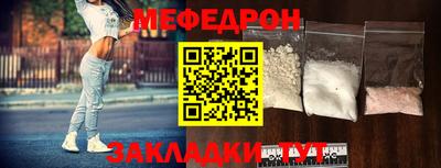 спайс Ливны