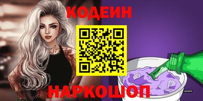 герыч Лесосибирск