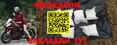 герыч Лесосибирск