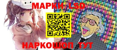 спайс Ливны
