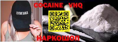 герыч Лесосибирск