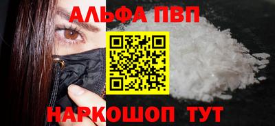 герыч Лесосибирск