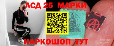 спайс Ливны