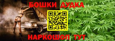спайс Ливны