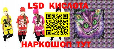 спайс Ливны