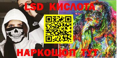 ECSTASY Ликино-Дулёво