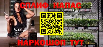 спайс Ливны
