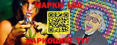 спайс Ливны