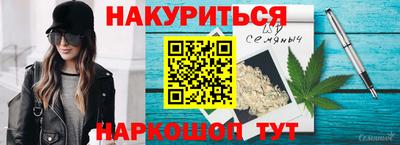 спайс Ливны