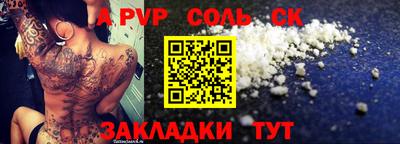 герыч Лесосибирск