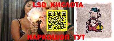 герыч Лесосибирск