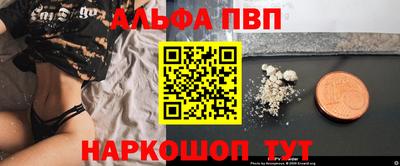 спайс Ливны