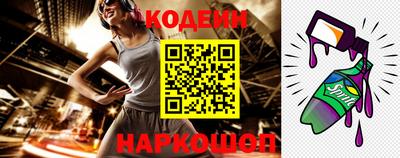 спайс Ливны
