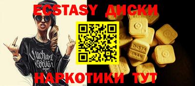 спайс Ливны