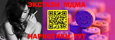 ECSTASY Ликино-Дулёво