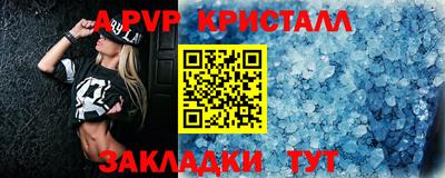 герыч Лесосибирск