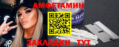 спайс Ливны