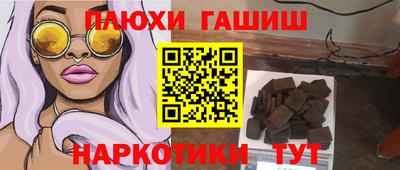 герыч Лесосибирск