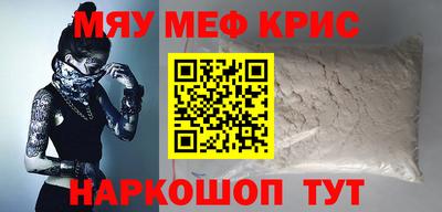 герыч Лесосибирск