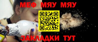 спайс Ливны