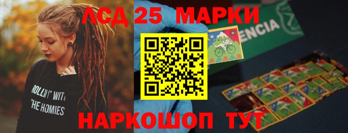 LSD-25 экстази кислота  Вход с VPN  Бугуруслан  Лсд 25 экстази ecstasy 
