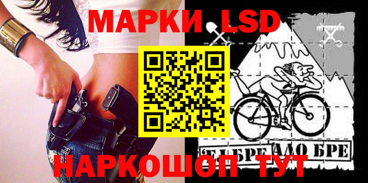 Марки NBOMe 1,5мг  Вход с VPN  Марки NBOMe 1,5мг  Бугуруслан 