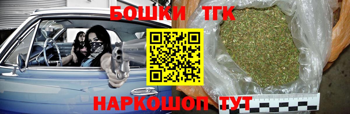 Шишки марихуана марихуана Бугуруслан
